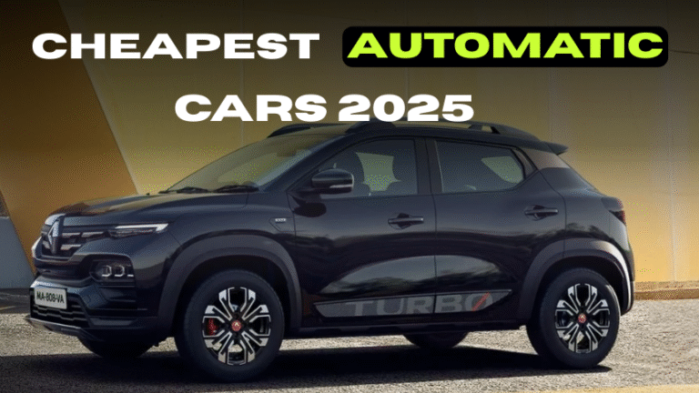 Cheapest Automatic Cars 2025: भारत की टॉप 10 बजट कारें