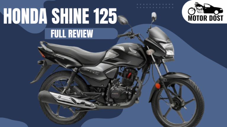 Honda Shine 125: 2025 में बेहतरीन परफॉर्मेंस और माइलेज का संपूर्ण रिव्यू